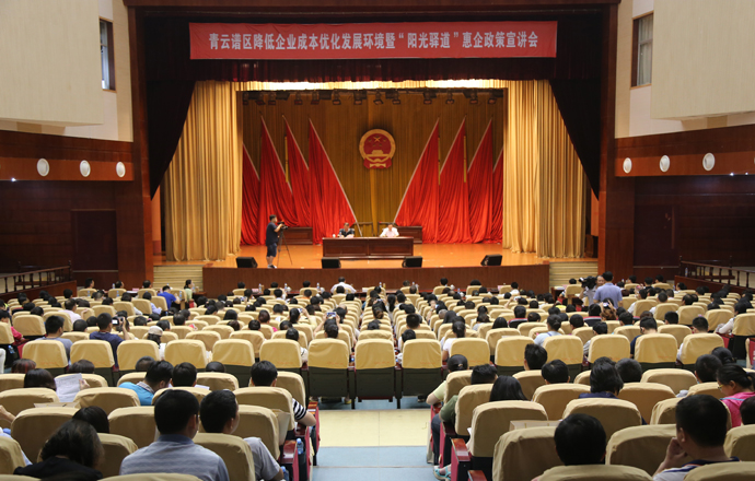 第一槍網(wǎng)助力青云譜區(qū)企業(yè)信息化建設(shè)公益在行動(dòng)
