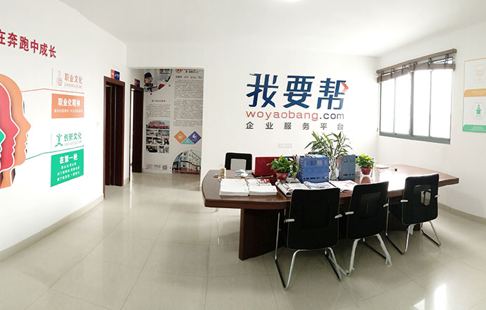 我要幫再傳捷報——上饒地區(qū)運營服務(wù)中心投入運營