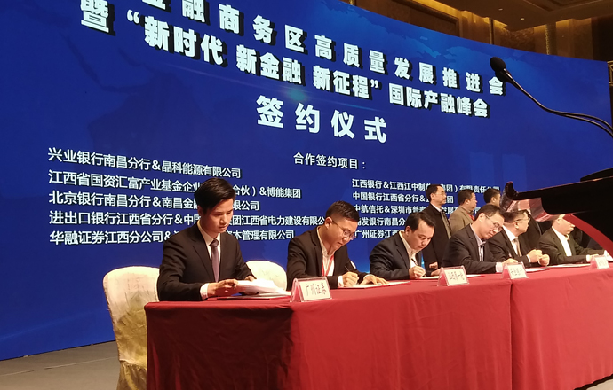 第一槍公司與廣州證券江西分公司達成戰(zhàn)略合作