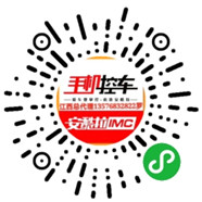 利通電子（小程序官網(wǎng)）