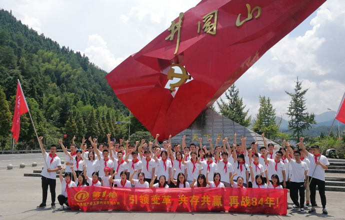 第一槍七周年慶 | 不忘初心，砥礪前行