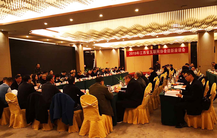 第一槍科技CEO楊志軍受聘為江西省互聯(lián)網(wǎng)技術(shù)專(zhuān)家