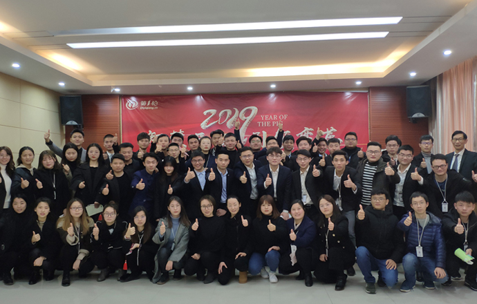 第一槍科技丨2018年終總結(jié)會(huì)暨員工雙向溝通會(huì)順利召開(kāi)