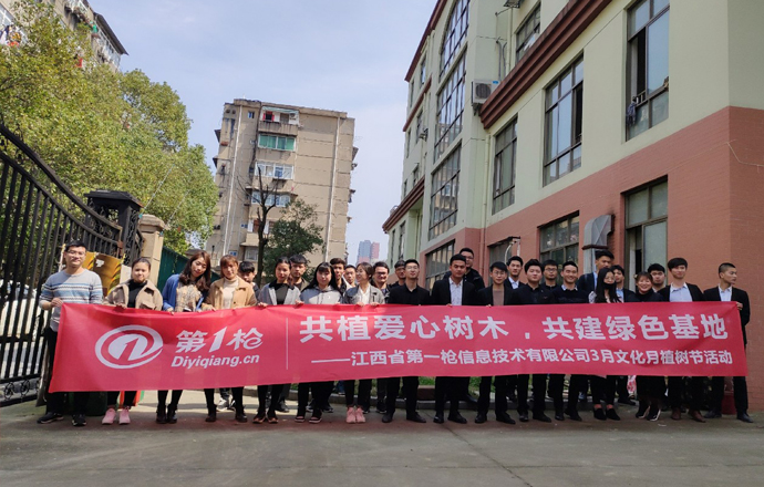 這個(gè)春天，第一槍將綠色帶進(jìn)了基地！