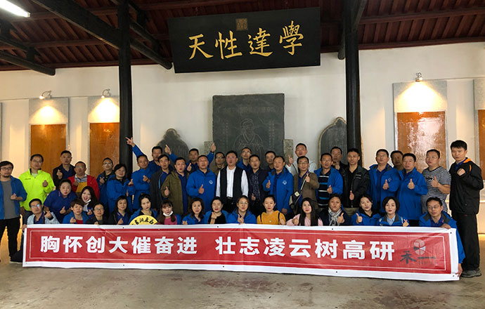 黃顯、朱晶參與南昌創(chuàng)業(yè)大學(xué)游學(xué)活動(dòng)