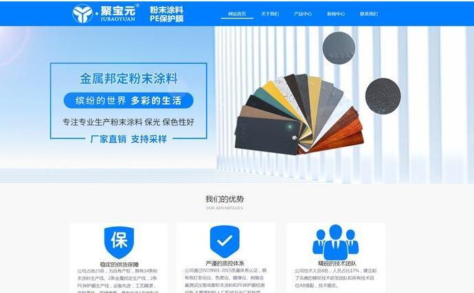 南昌寶元實(shí)業(yè)有限公司